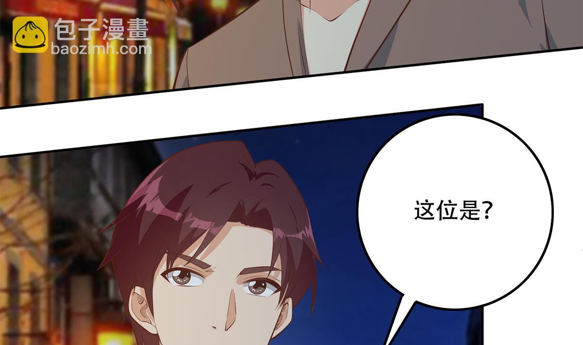 🍼都是黑丝惹的祸 第二季 第449话 居心叵测 第16页