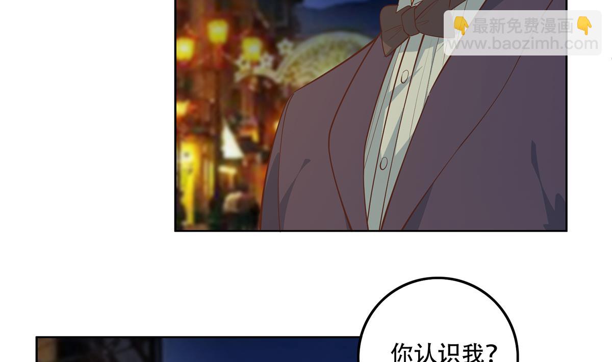 🍼都是黑丝惹的祸 第二季 第449话 居心叵测 第19页