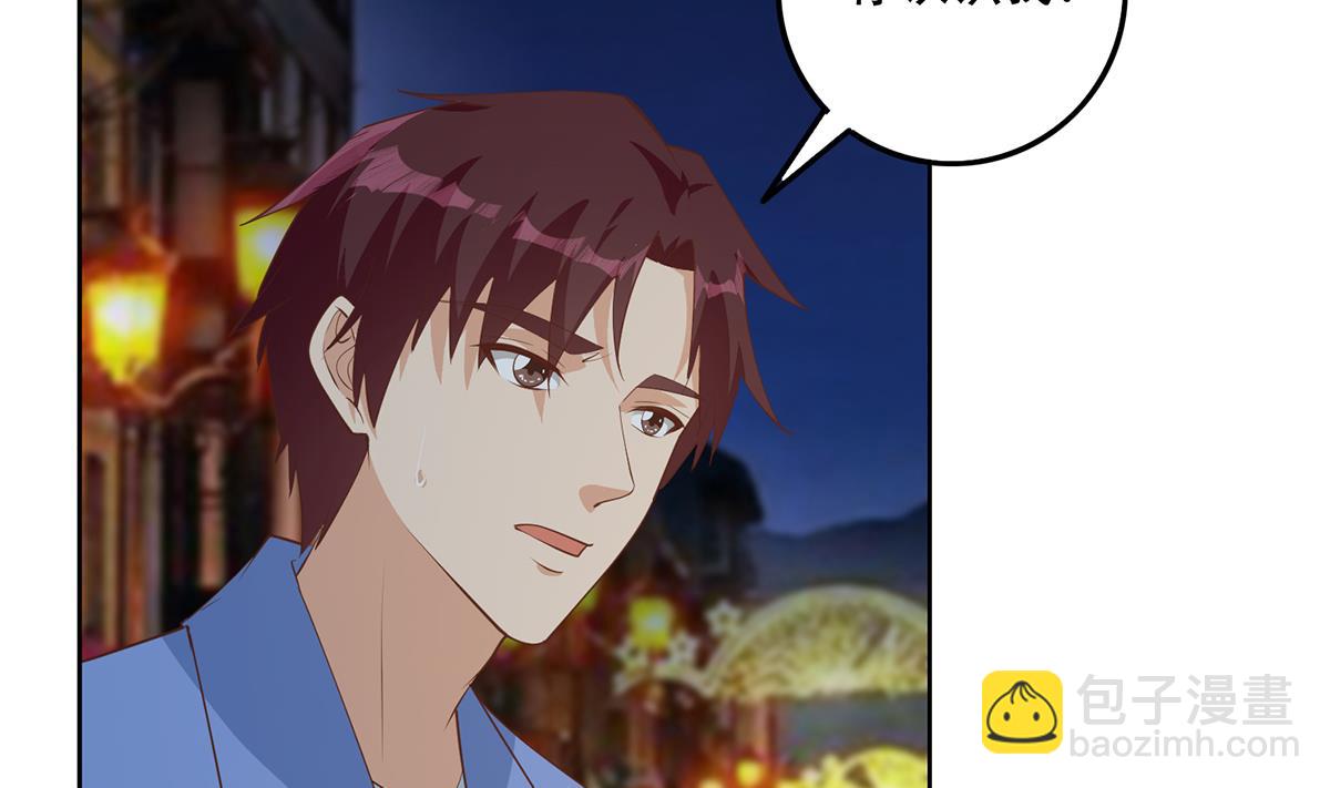 🍼都是黑丝惹的祸 第二季 第449话 居心叵测 第20页