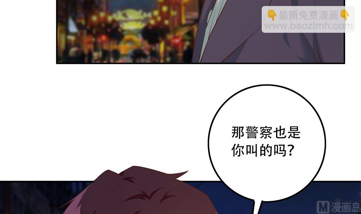 🍼都是黑丝惹的祸 第二季 第449话 居心叵测 第27页