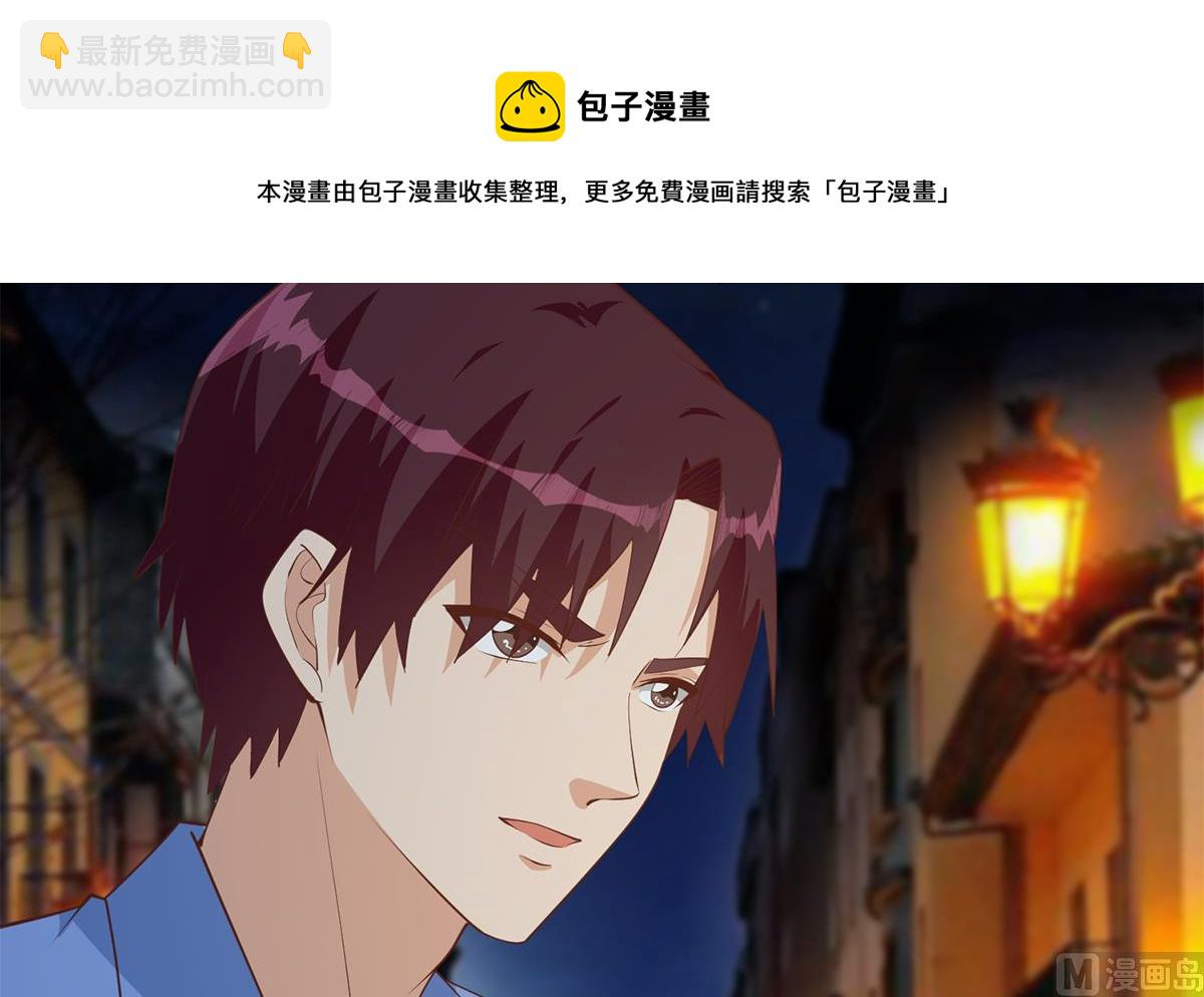 🍼都是黑丝惹的祸 第二季 第449话 居心叵测 第33页