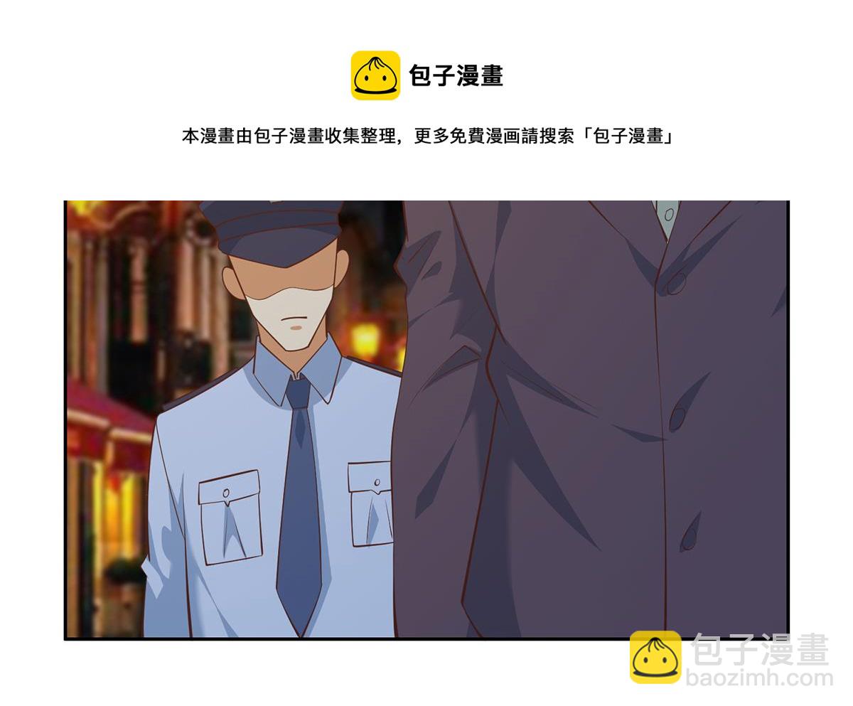 🍼都是黑丝惹的祸 第二季 第449话 居心叵测 第37页