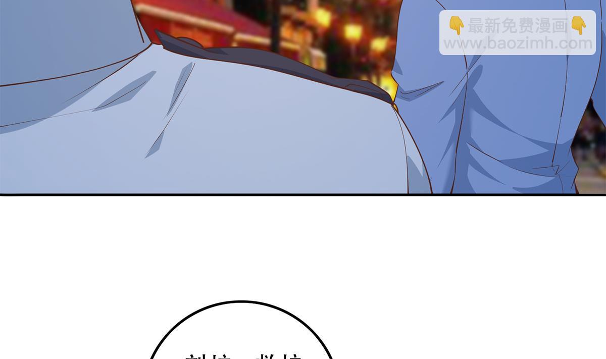 🍼都是黑丝惹的祸 第二季 第449话 居心叵测 第40页