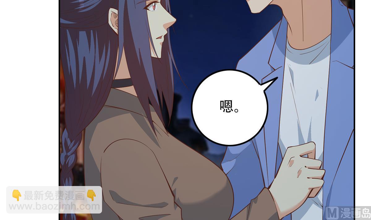 🍼都是黑丝惹的祸 第二季 第449话 居心叵测 第42页