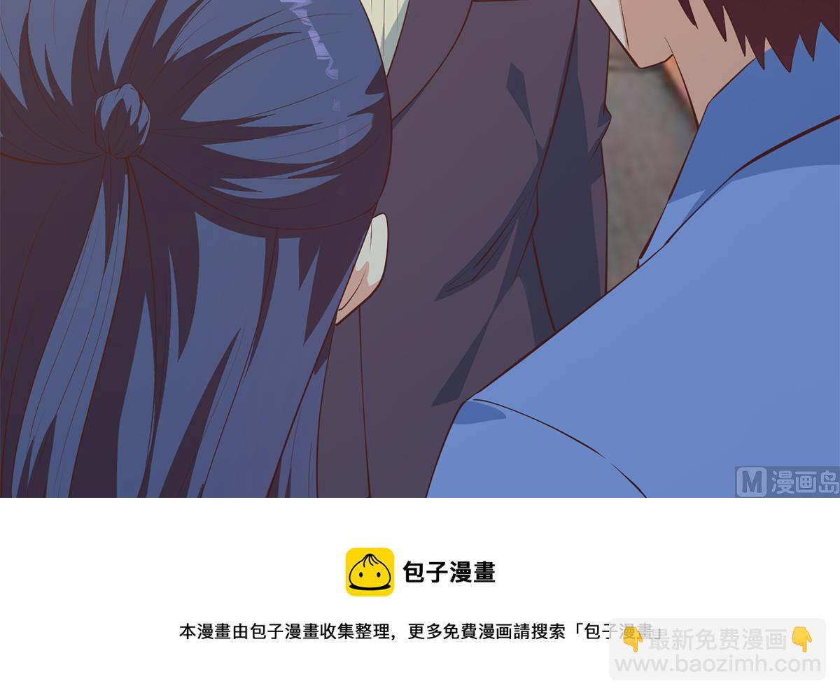 🍼都是黑丝惹的祸 第二季 第449话 居心叵测 第45页