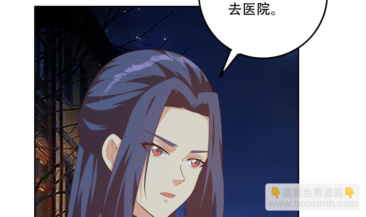 🍼都是黑丝惹的祸 第二季 第449话 居心叵测 第47页