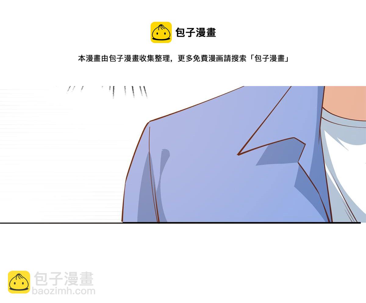🍼都是黑丝惹的祸 第二季 第451话 新的计划！ 第13页