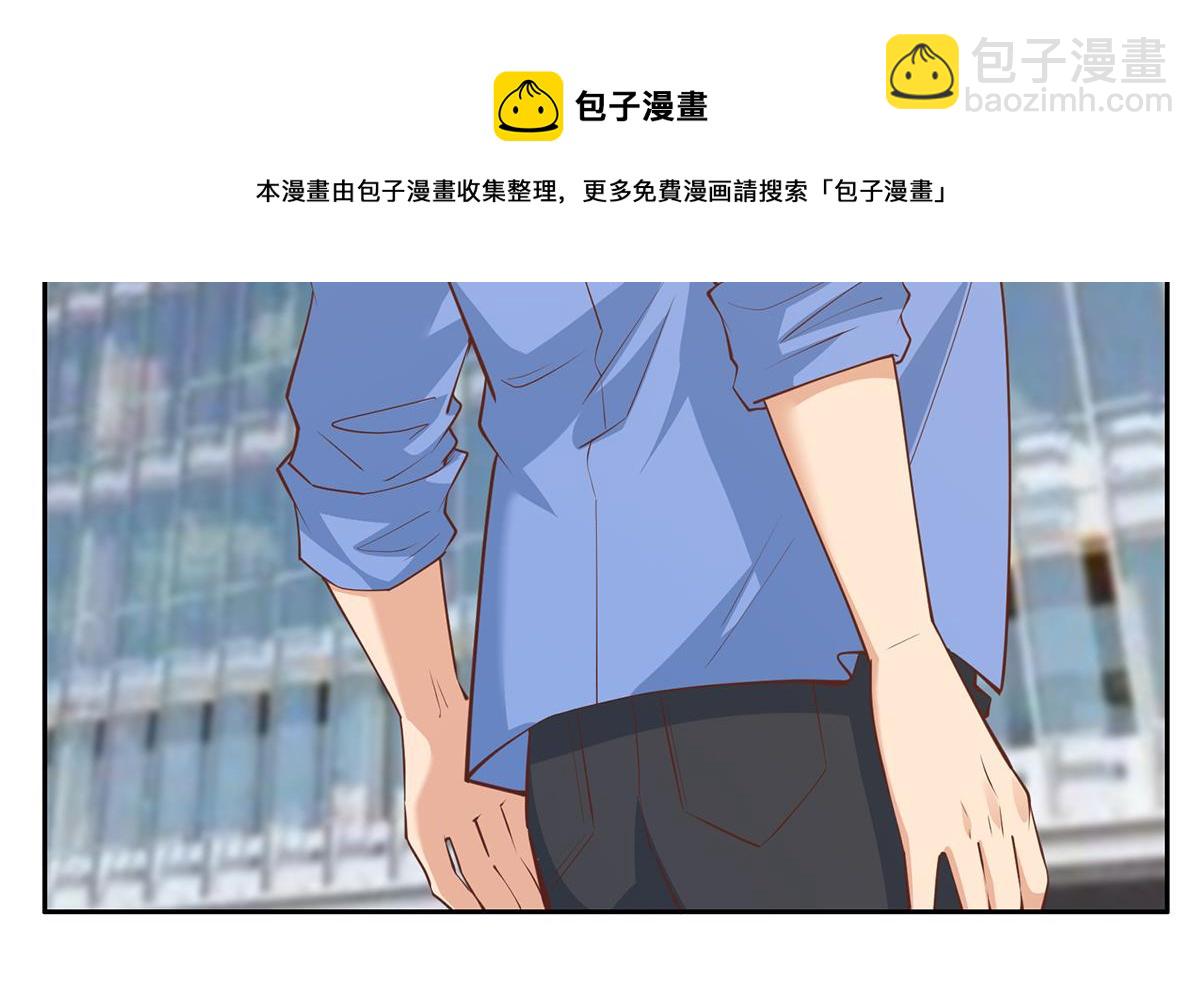 🍼都是黑丝惹的祸 第二季 第451话 新的计划！ 第17页