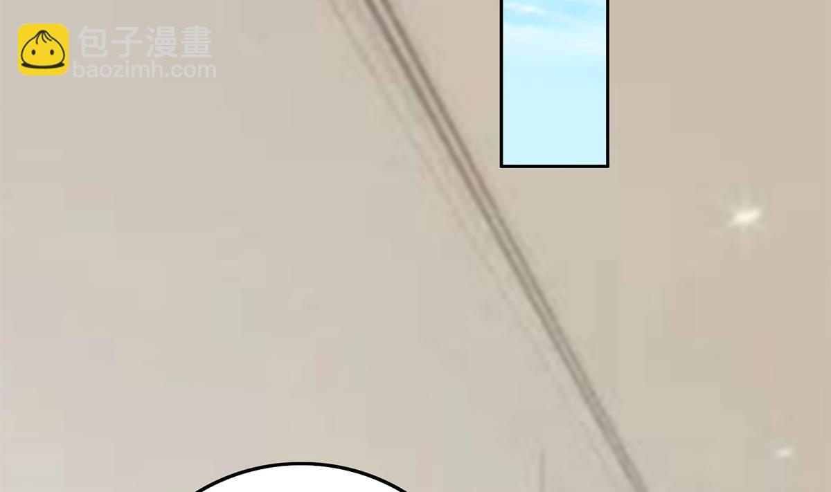 🍼都是黑丝惹的祸 第二季 第451话 新的计划！ 第19页
