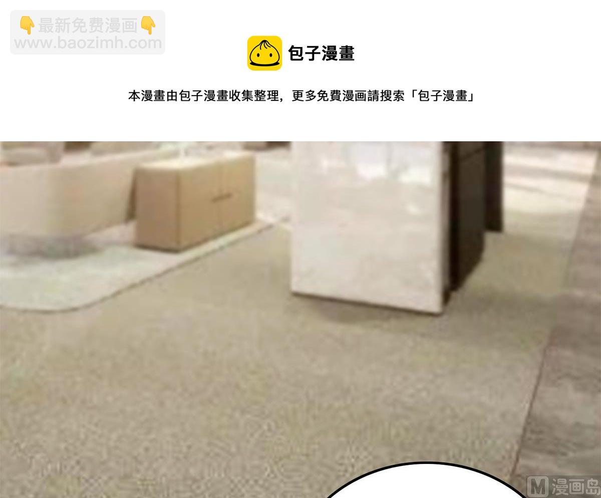 🍼都是黑丝惹的祸 第二季 第451话 新的计划！ 第21页