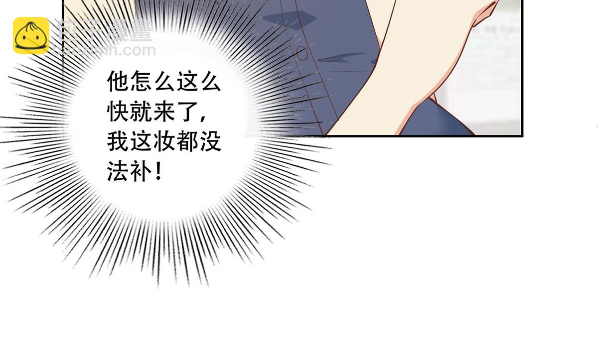 🍼都是黑丝惹的祸 第二季 第451话 新的计划！ 第26页