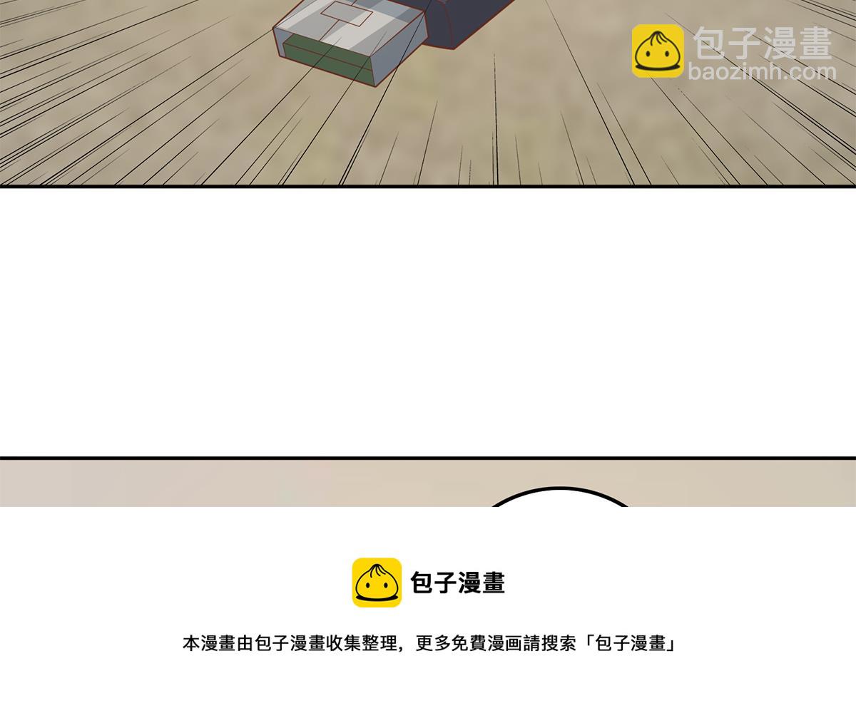 🍼都是黑丝惹的祸 第二季 第451话 新的计划！ 第41页