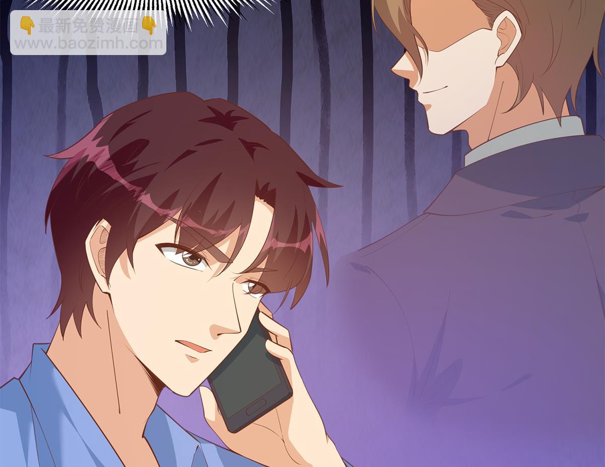 🍼都是黑丝惹的祸 第二季 第453话 王策的命令 第22页