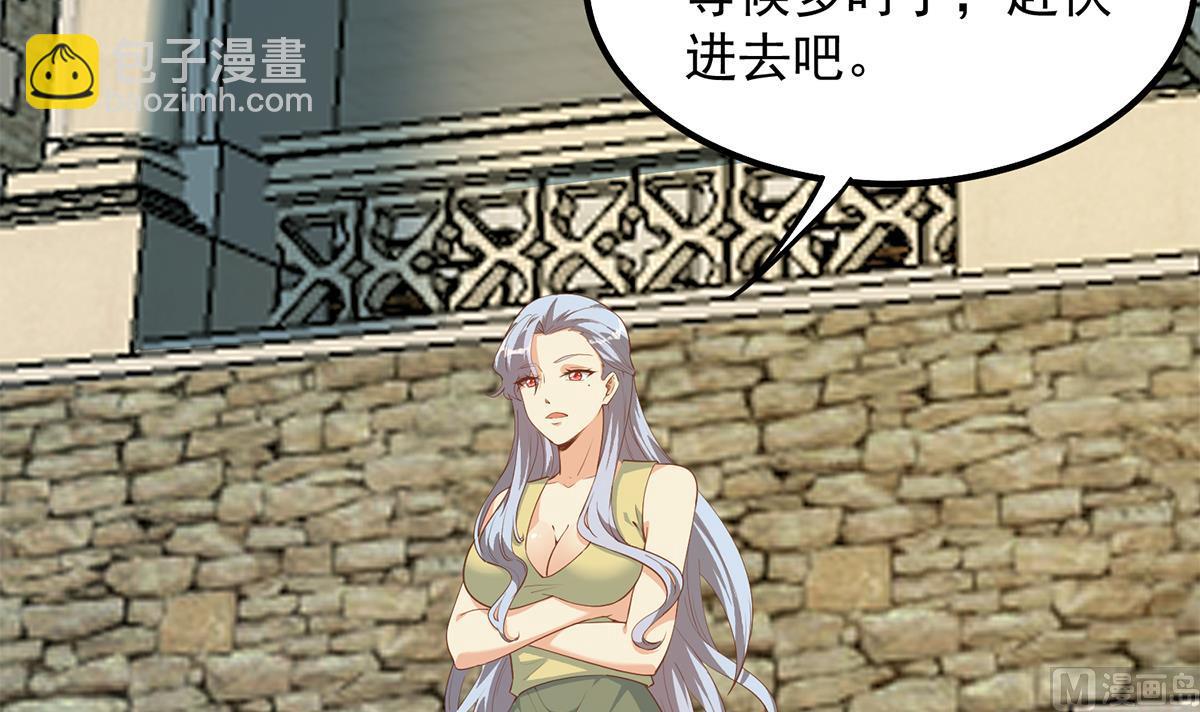 🍼都是黑丝惹的祸 第二季 第455话 史家家主 第15页