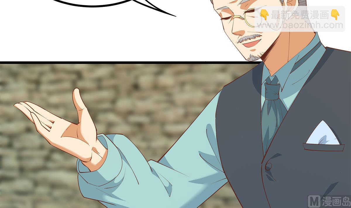 🍼都是黑丝惹的祸 第二季 第455话 史家家主 第24页