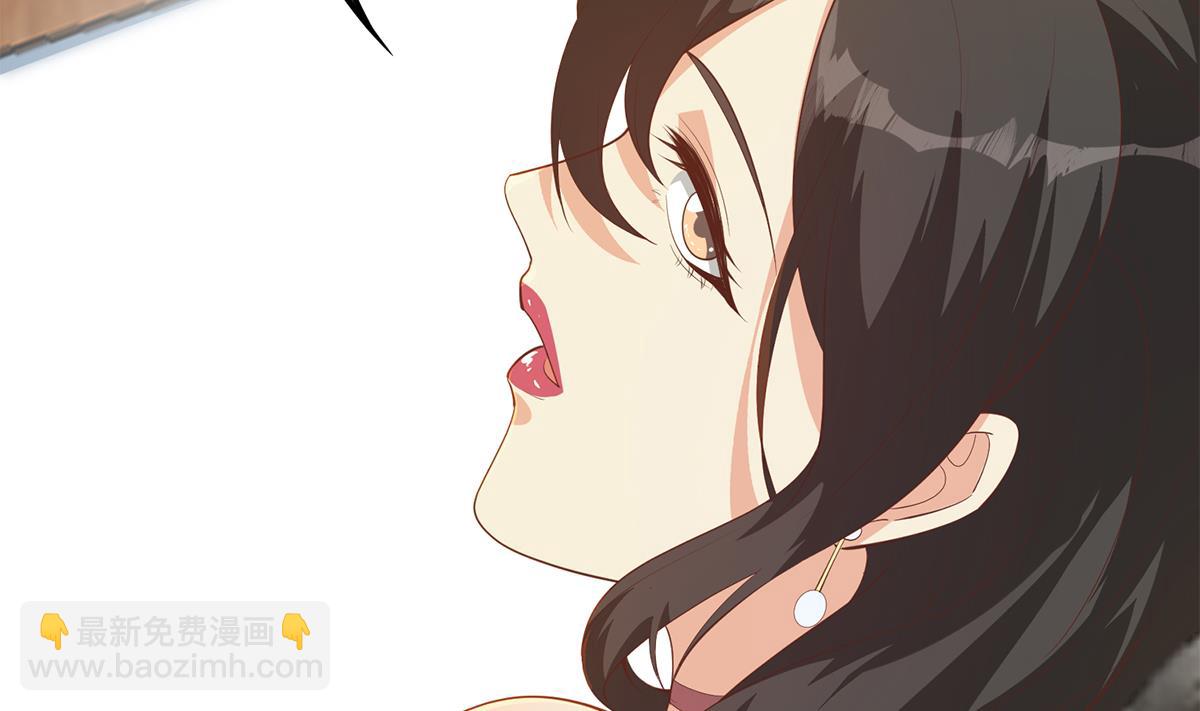 🍼都是黑丝惹的祸 第二季 第455话 史家家主 第32页