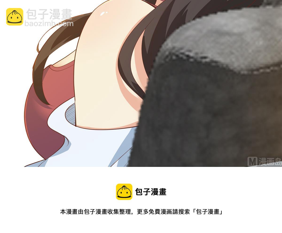 🍼都是黑丝惹的祸 第二季 第455话 史家家主 第33页