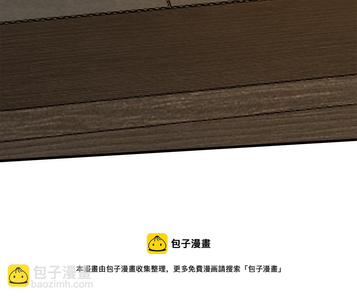 🍼都是黑丝惹的祸 第二季 第455话 史家家主 第37页