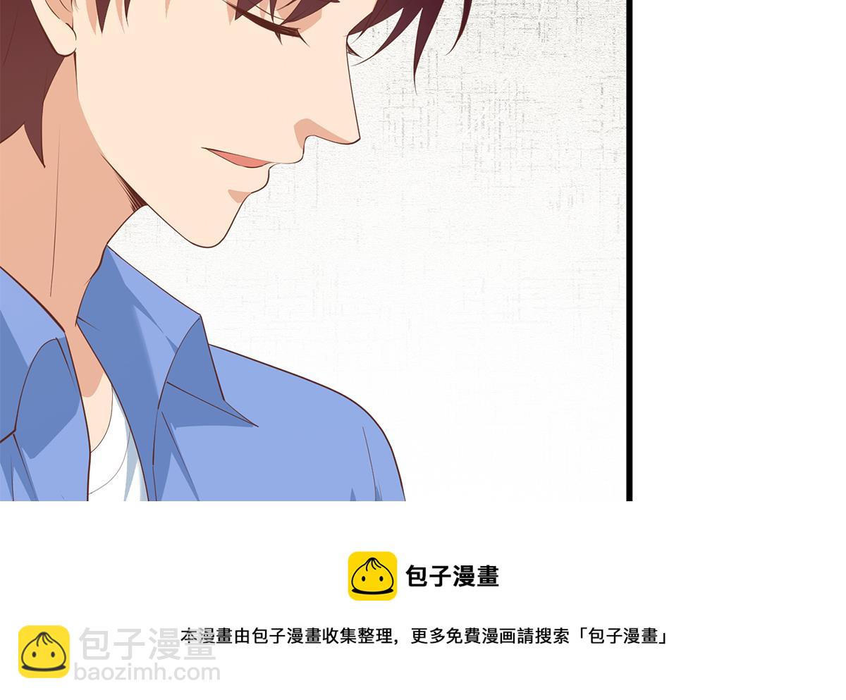 🍼都是黑丝惹的祸 第二季 第455话 史家家主 第41页