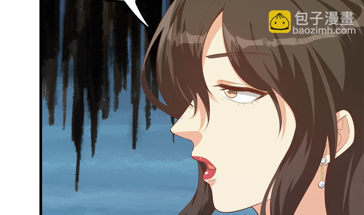 🍼都是黑丝惹的祸 第二季 第455话 史家家主 第43页