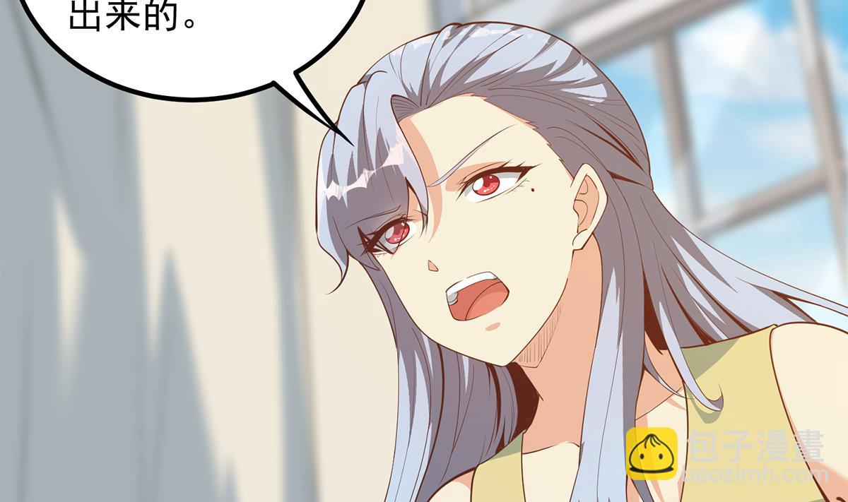 🍼都是黑丝惹的祸 第二季 第457话 约定 第19页