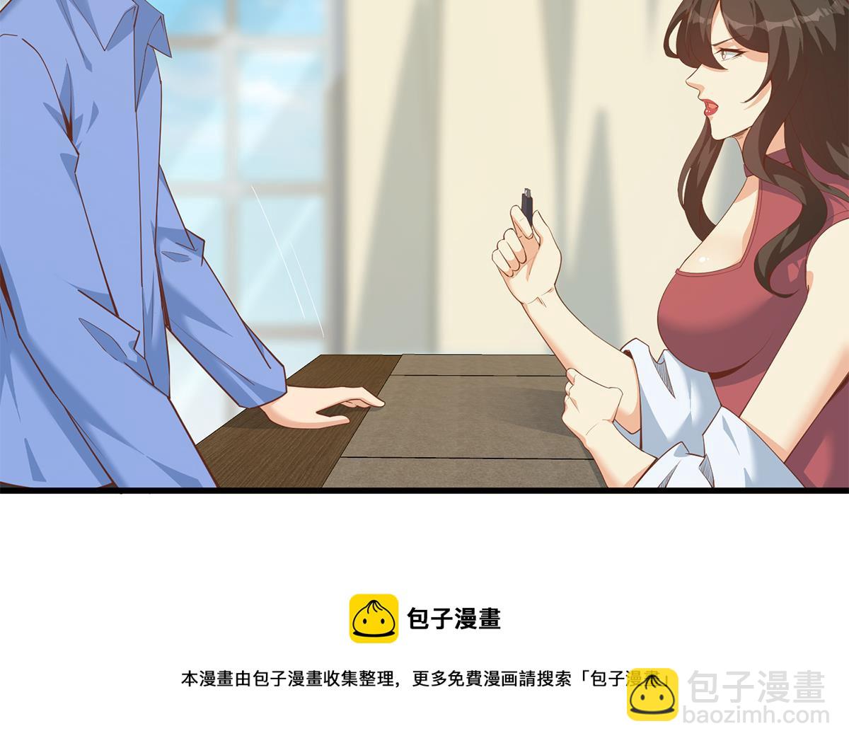 🍼都是黑丝惹的祸 第二季 第457话 约定 第25页