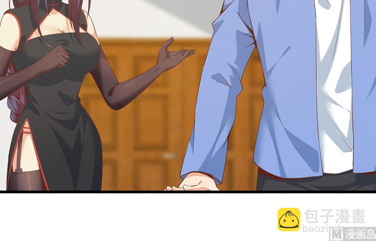 🍼都是黑丝惹的祸 第二季 第457话 约定 第27页