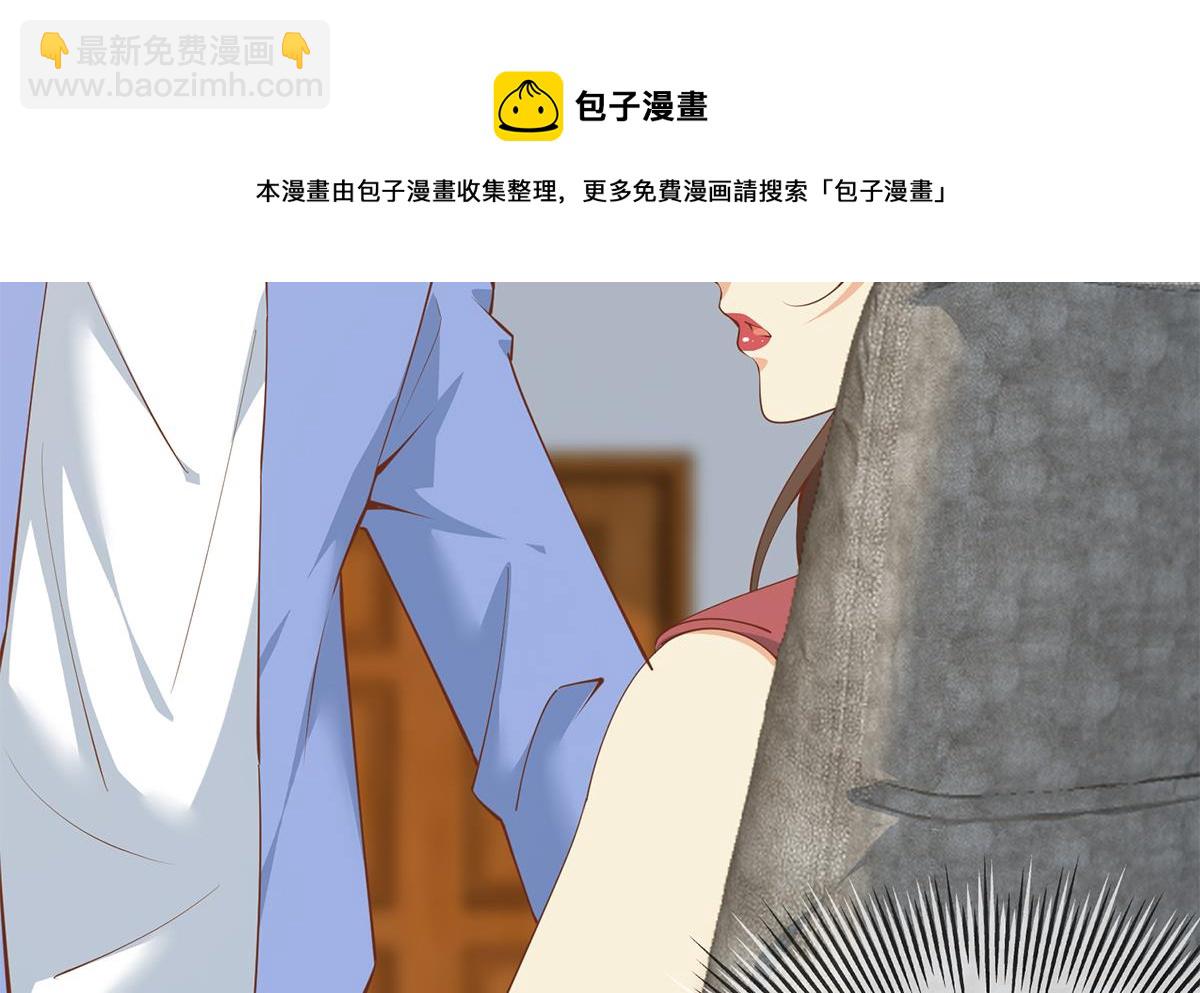 🍼都是黑丝惹的祸 第二季 第457话 约定 第29页
