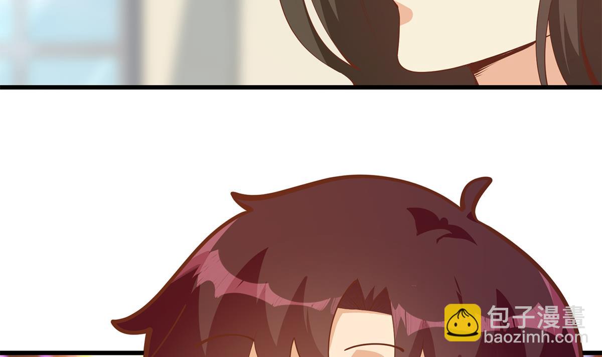🍼都是黑丝惹的祸 第二季 第457话 约定 第32页