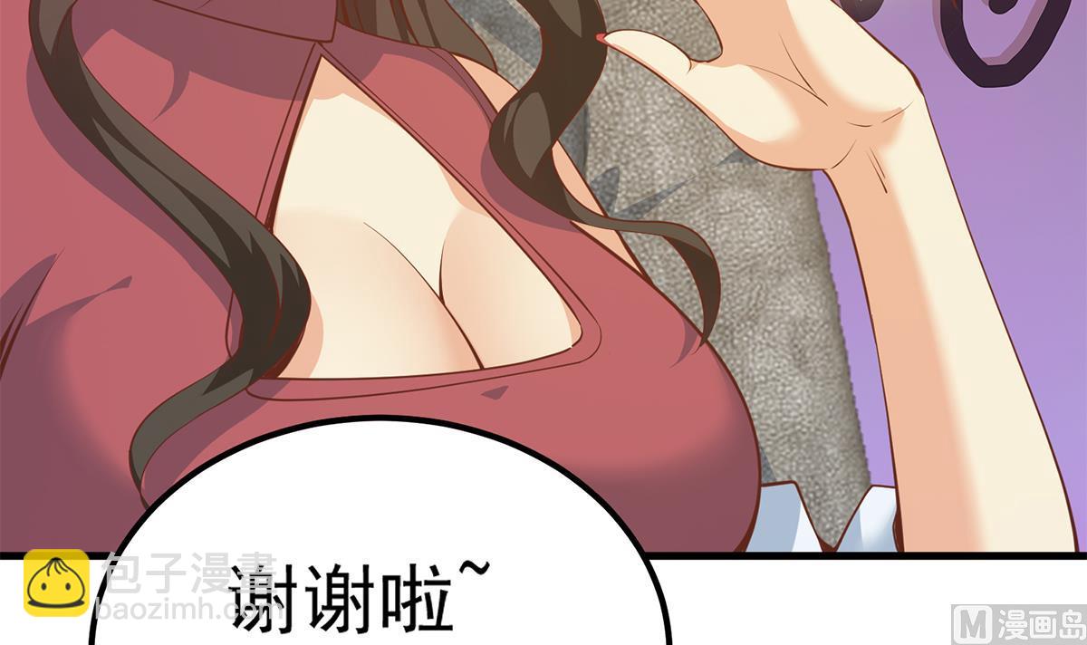 🍼都是黑丝惹的祸 第二季 第457话 约定 第36页