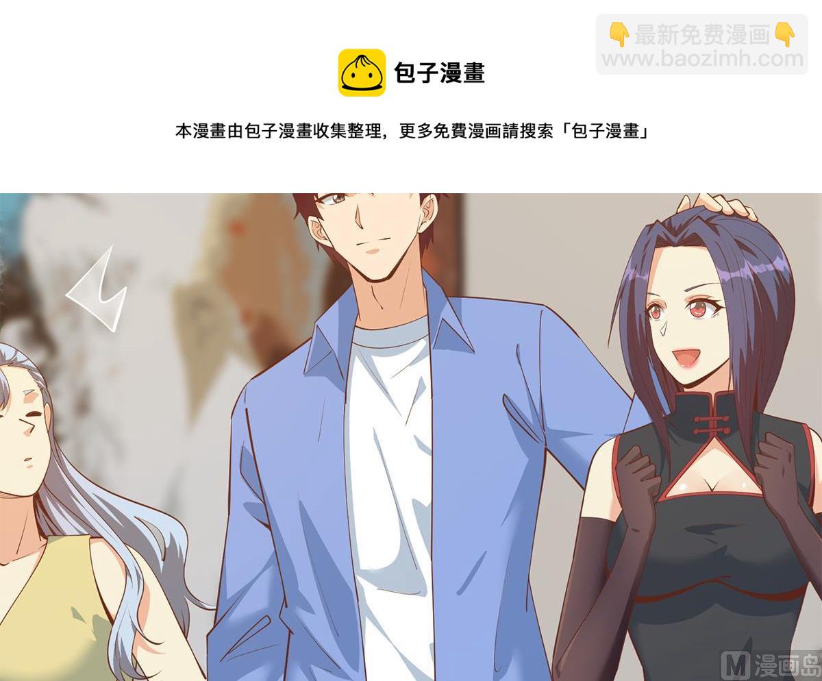 🍼都是黑丝惹的祸 第二季 第457话 约定 第45页