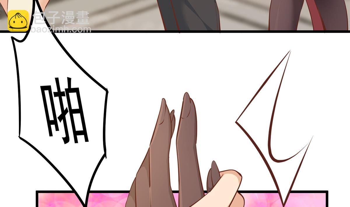 🍼都是黑丝惹的祸 第二季 第457话 约定 第47页