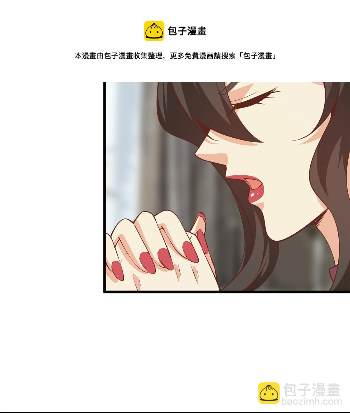 🍼都是黑丝惹的祸 第二季 第459话 你们的正事 第25页