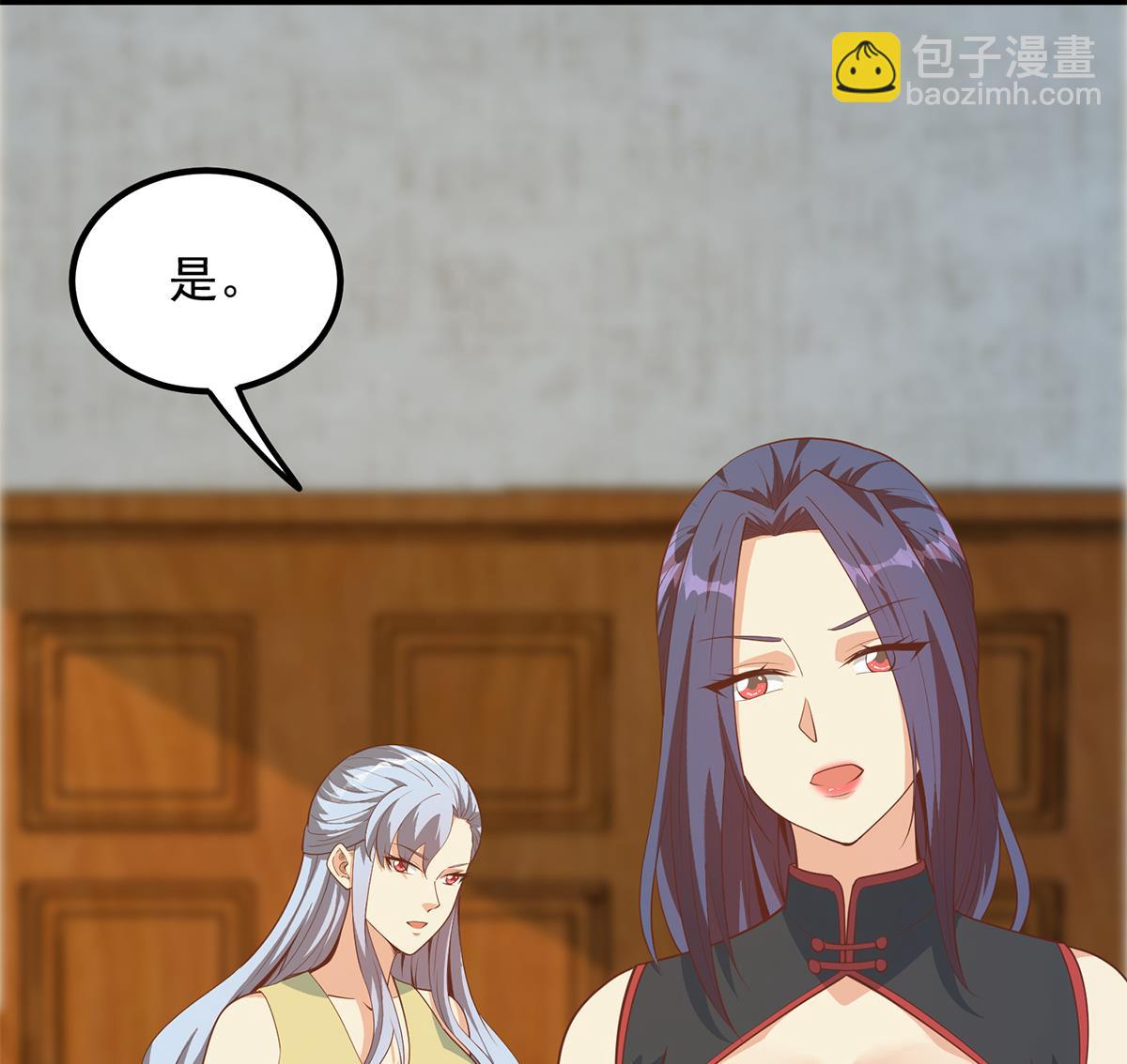 🍼都是黑丝惹的祸 第二季 第459话 你们的正事 第26页