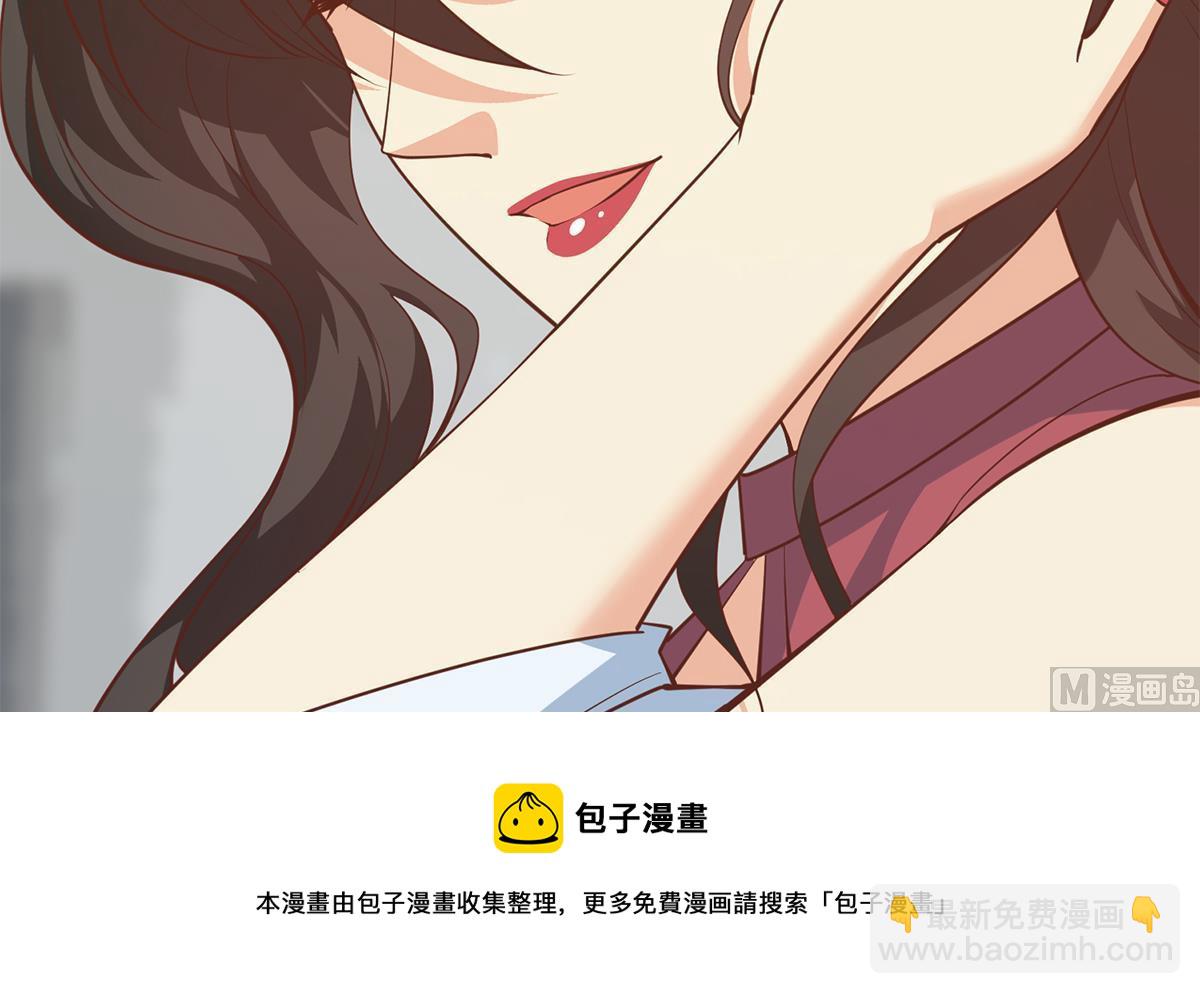 🍼都是黑丝惹的祸 第二季 第459话 你们的正事 第45页