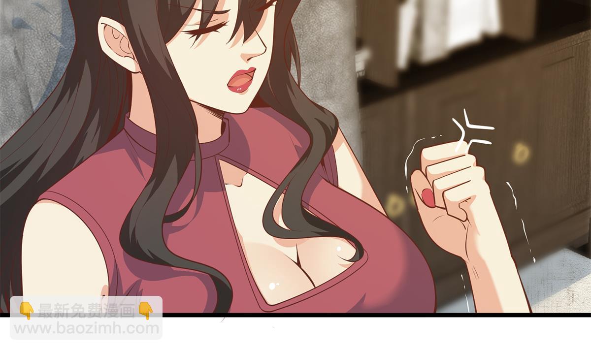 🍼都是黑丝惹的祸 第二季 第459话 你们的正事 第7页