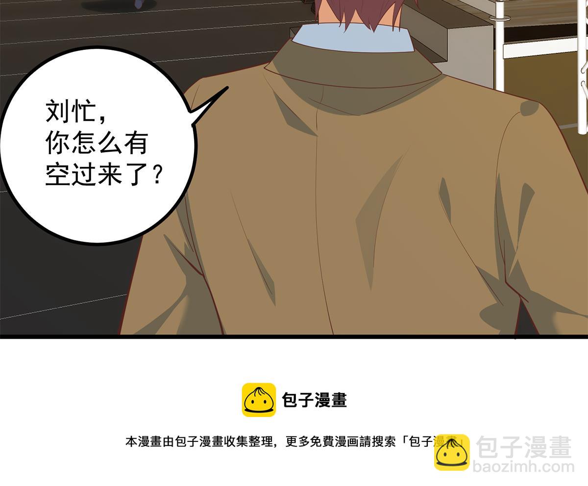 🍼都是黑丝惹的祸 第二季 第461话 大明星小鱼 第13页