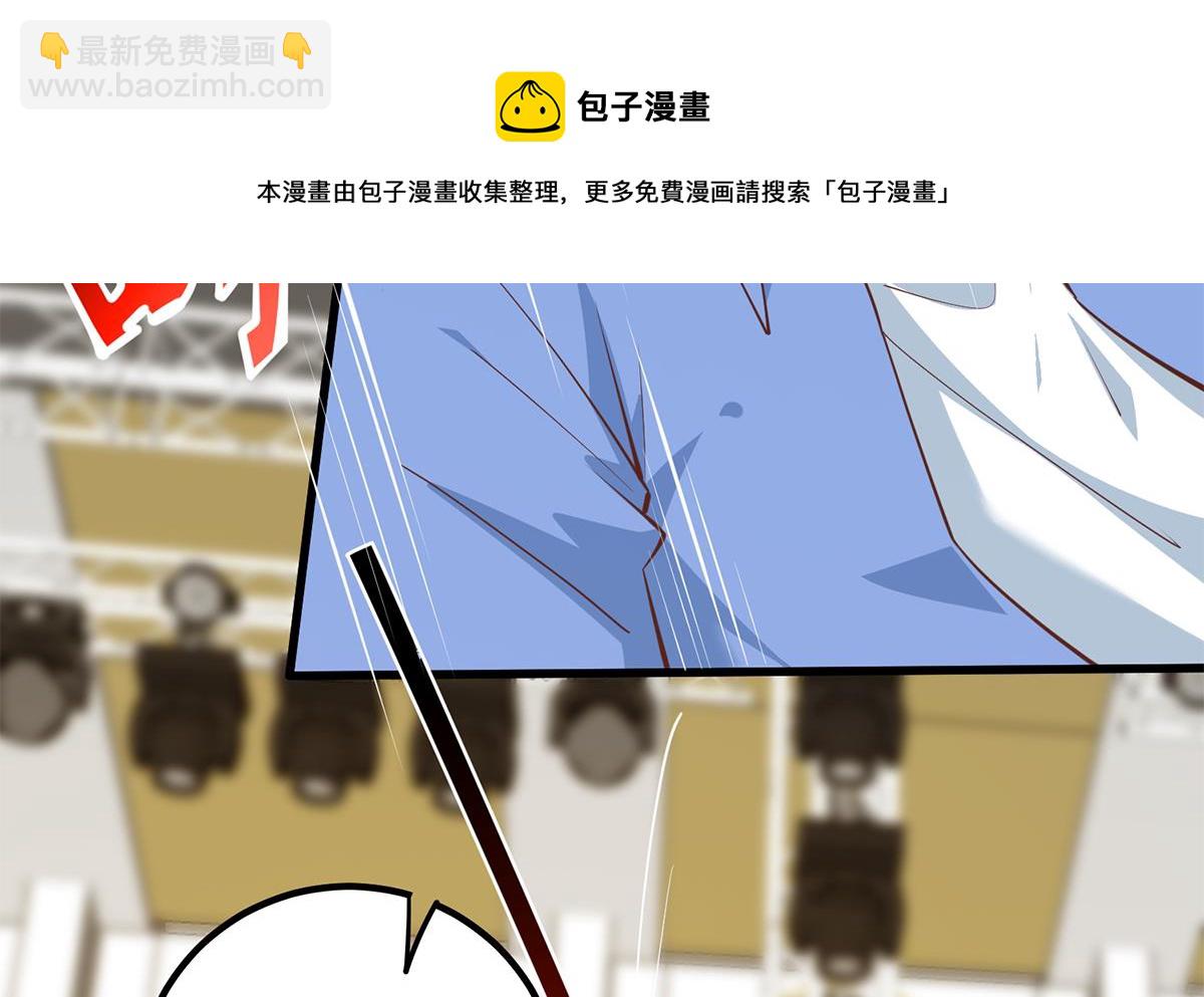 🍼都是黑丝惹的祸 第二季 第461话 大明星小鱼 第41页