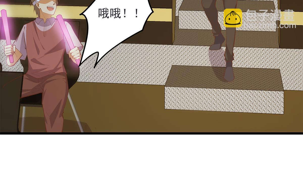 🍼都是黑丝惹的祸 第二季 第463话 我就这么不堪？ 第10页