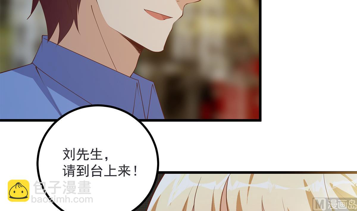 🍼都是黑丝惹的祸 第二季 第463话 我就这么不堪？ 第12页