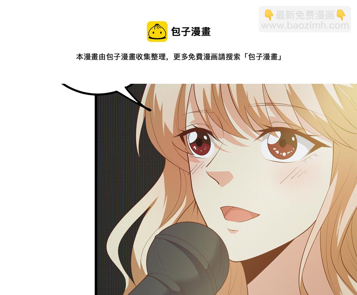 🍼都是黑丝惹的祸 第二季 第463话 我就这么不堪？ 第13页