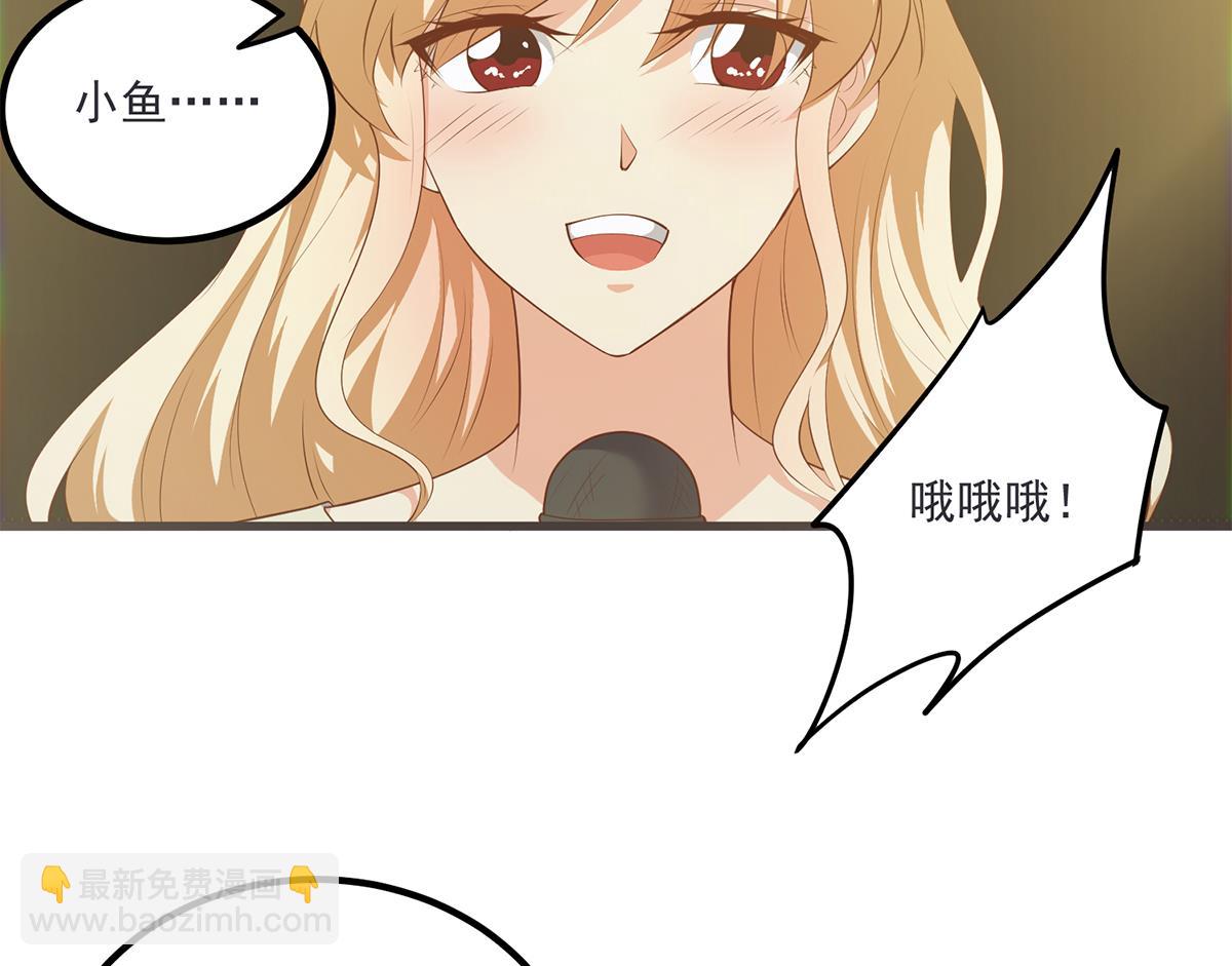 🍼都是黑丝惹的祸 第二季 第463话 我就这么不堪？ 第31页