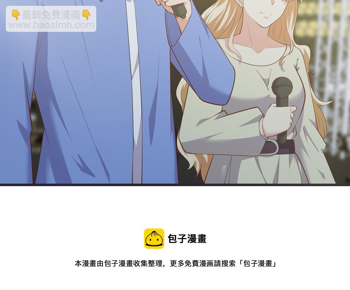 🍼都是黑丝惹的祸 第二季 第463话 我就这么不堪？ 第41页