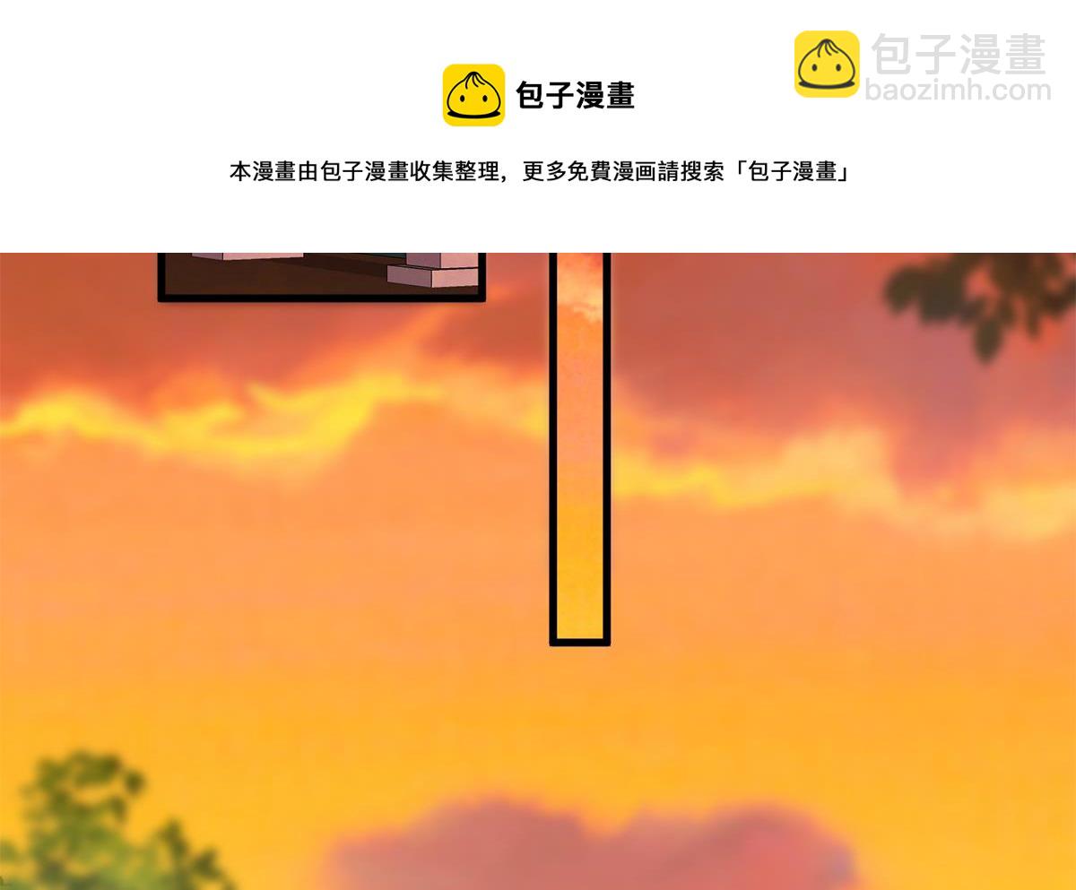 🍼都是黑丝惹的祸 第二季 第467话 小鱼的过去 第13页