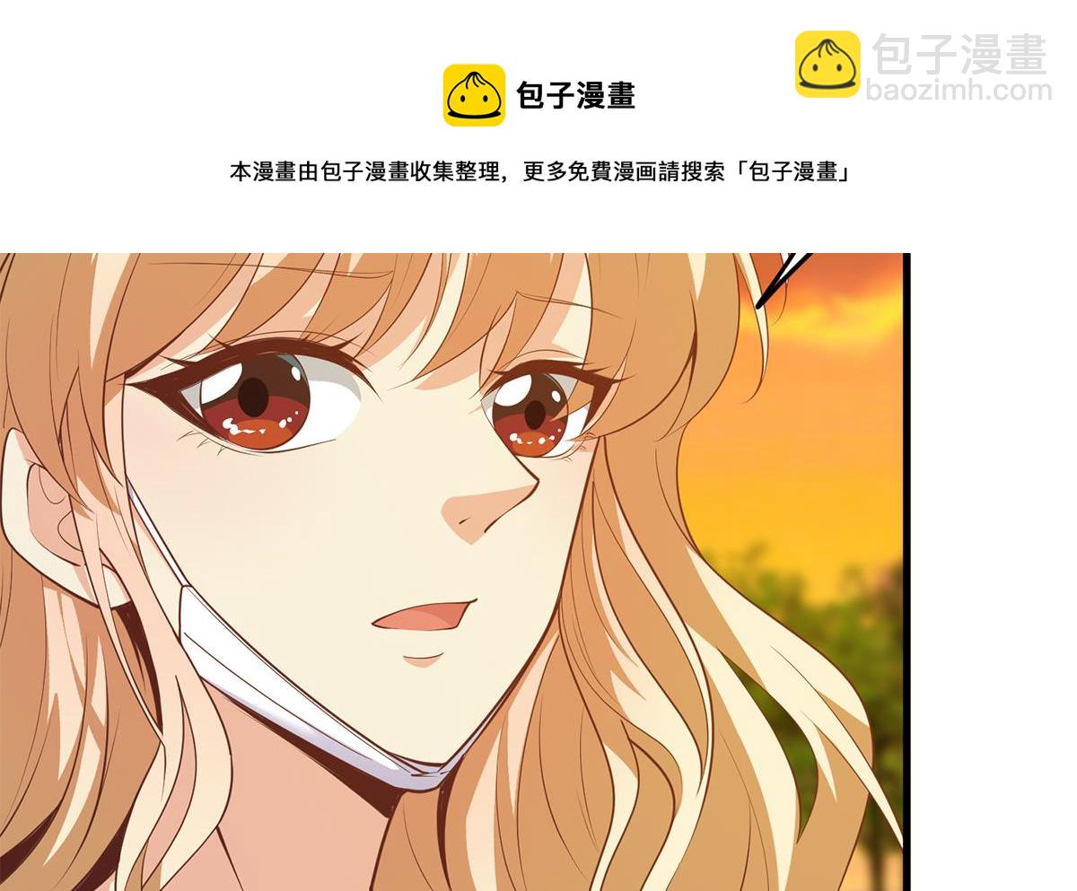 🍼都是黑丝惹的祸 第二季 第467话 小鱼的过去 第17页