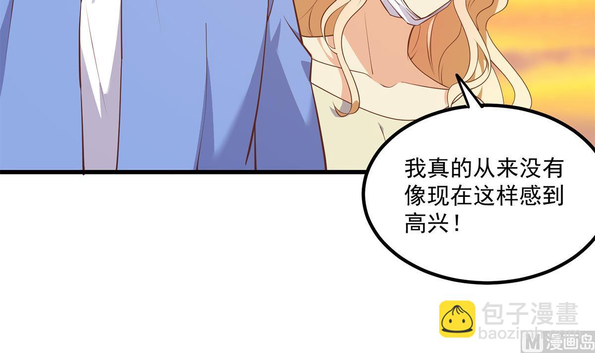 🍼都是黑丝惹的祸 第二季 第467话 小鱼的过去 第42页