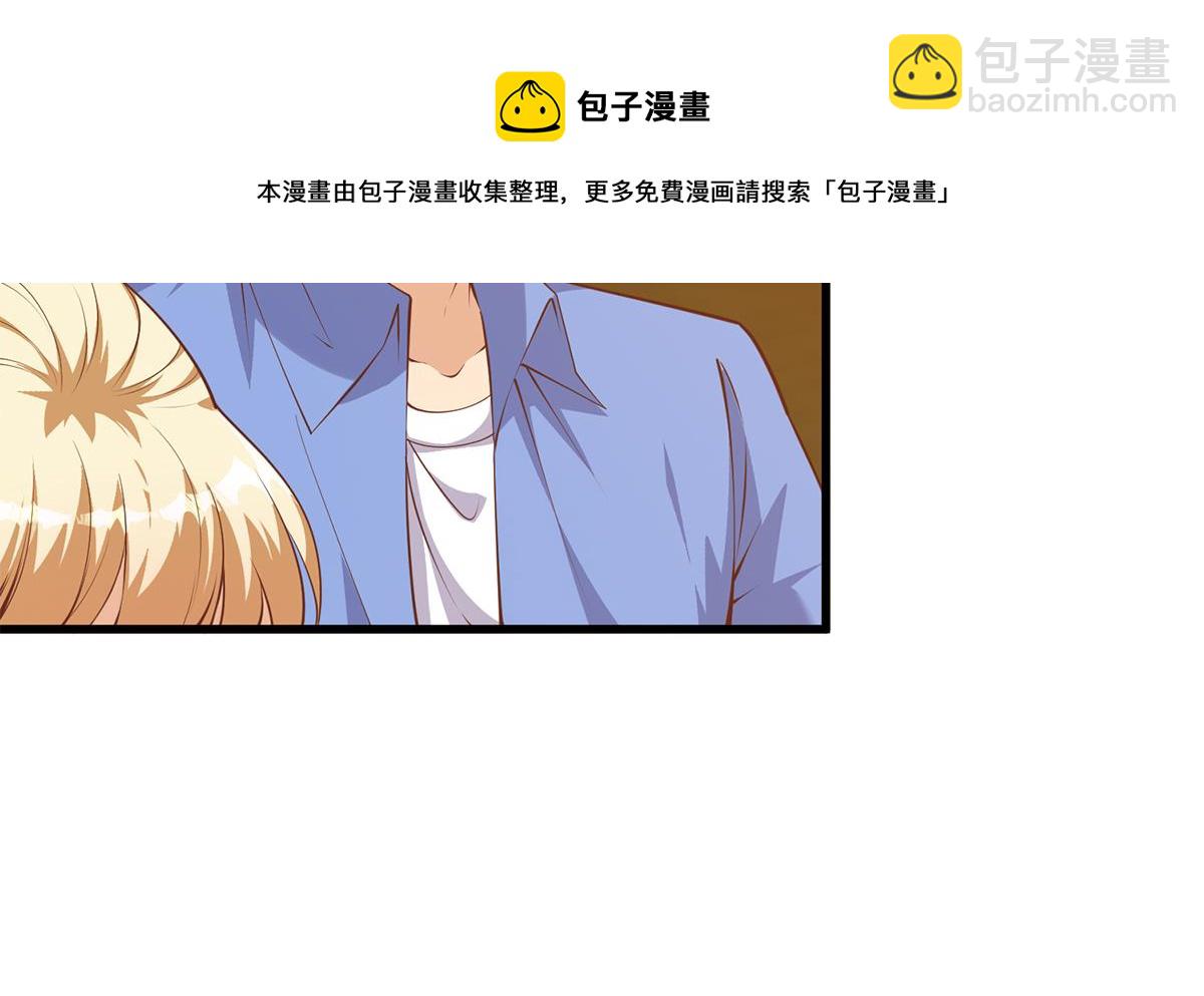 🍼都是黑丝惹的祸 第二季 第467话 小鱼的过去 第5页