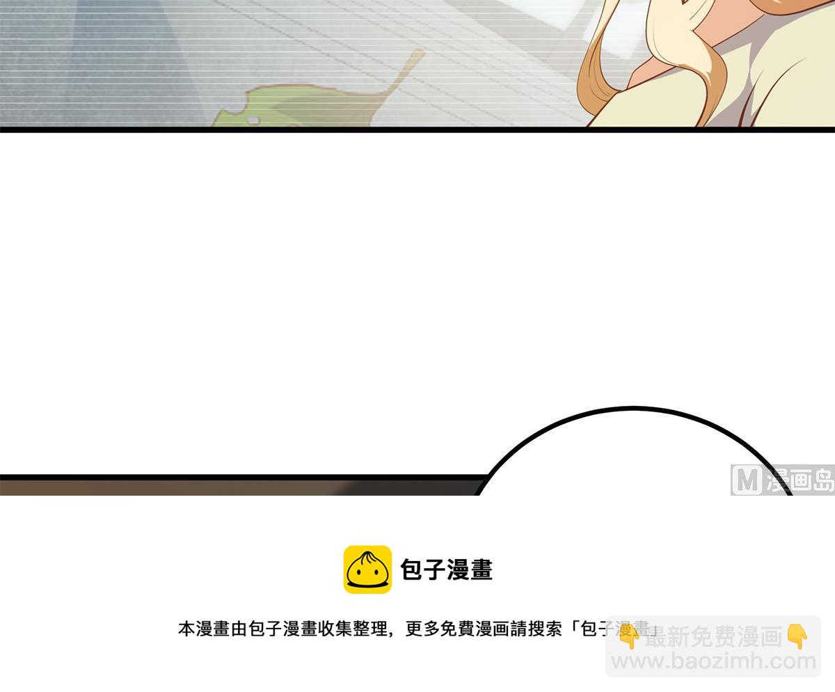 🍼都是黑丝惹的祸 第二季 第469话 小鱼被绑架了？ 第21页