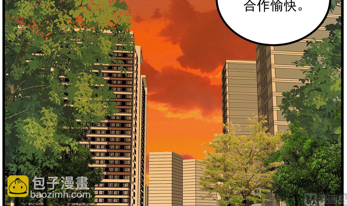 🍼都是黑丝惹的祸 第二季 第469话 小鱼被绑架了？ 第27页