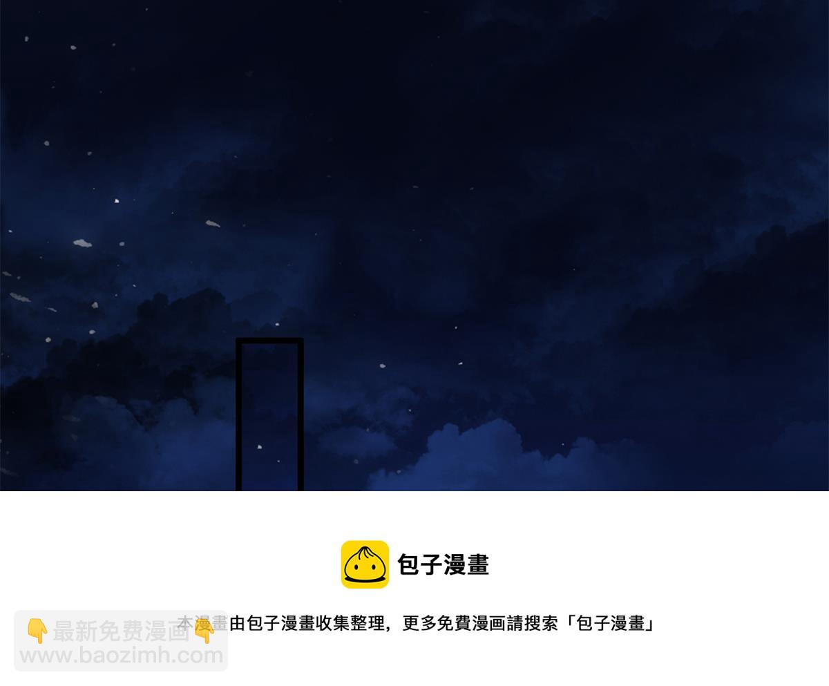 🍼都是黑丝惹的祸 第二季 第469话 小鱼被绑架了？ 第29页